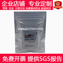 Electrostatic bag self-sealing 70 * 110mm anti-static shielding bag bone bag electrostatic bag ziplock bag anti-static bag customized