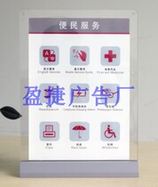 (Factory direct sales)ICBC convenience service table card ICBC table card 2017 new VI system