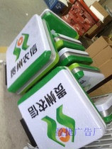 (Factory direct sales)Guizhou Nongxin 24-hour light box Bank 24-hour light box advertising light box