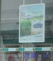 (Factory direct sales)Agricultural Bank of China double-sided ultra-thin light box LED ultra-thin light box window poster frame Agricultural Bank of China