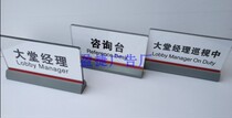 (Factory direct sales)ICBC 2017 lobby manager inspection middle table card ICBC VI logo consulting desk