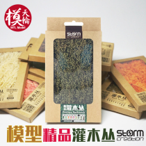 Boutique shrub model shrub tree scene sand table scene floor material Thorn soldier dry branch transformation