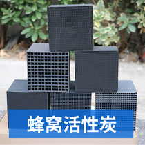 Honeycomb activated carbon spray booth industrial waste gas treatment adsorption Tower environmental protection filter box waterproof honeycomb activated carbon block