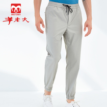 Goat Boss Casual Pants Male Trend Loose Bundle Foot Spring Summer Thin Air Breathable Men 90% Sports Pants 211NK02