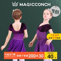 Summer short-sleeved childrens dance suit Girls Ballet practice suit Girls Chinese dance dance suit Gold velvet body suit