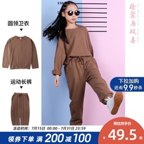 Girls spring and autumn brown two-piece loose casual middle and large childrens Korean Western style childrens suit solid color sweater tide