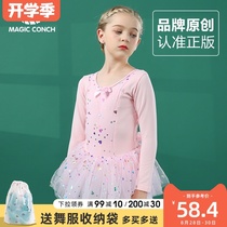 Childrens dance suit Suit Girls Long-sleeved practice suit Girls Chinese dance tutu Chinese dance dance suit