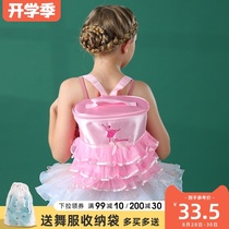 Childrens dance bag Girl Pink lace embroidery Girl shoulder Ballet Latin dance practice dance backpack