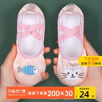 Childrens dance shoes Childrens body soft-soled practice shoes for primary school students non-slip baby ballet shoes Girls dance shoes