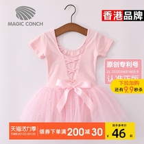Childrens dance Suit Girls Tutu Practice suit Girls Chinese dance dance Dress Childrens short sleeve tutu summer