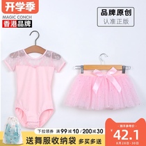 Summer short-sleeved childrens dance suit Girls practice suit Childrens dance skirt Girl Tutu Lace split yarn skirt