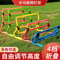 Train freely adjust multi - functional cross - barrier rail sensitivity of children in rail barrier 4 height barriers