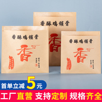 Crispy chicken clavicle packing bag Fried chicken wishbone snack oil-proof kraft paper bag New Orleans grilled chicken packing bag