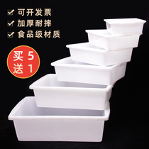 Plastic Ice Trays Cold Dish Food Frozen washing dishes Bowl Rectangular white Turtle pelvic parts Spicy Hot containing Box