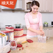 Jubilee dragon plastic moisture-proof sealed box containing box snacks storage tank kitchen food preservation box dry goods grocery box