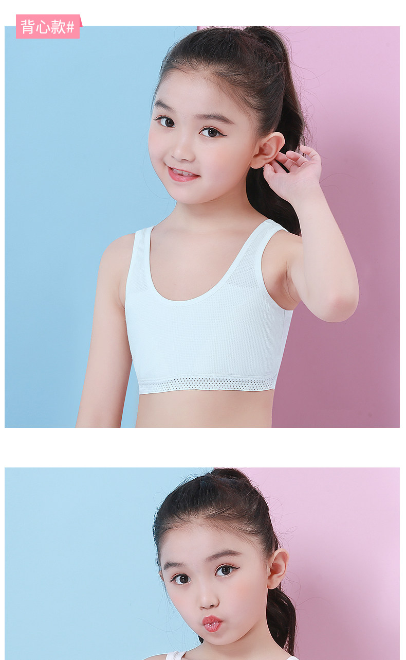 ideamini文胸 ideamini小背心女学生内衣可爱少女文胸女童发育期初中