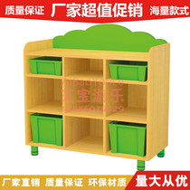 Early Education Center Childrens District Corner Book Cabinet Universal Toy Cabinet Double Door Locker Kindergarten Three-layer Storage Cabinet