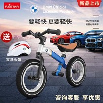 Xinghui BMW BMW childrens balance car aluminum alloy 12-inch scooter 3-8-year-old double-wheeled slippery tremble