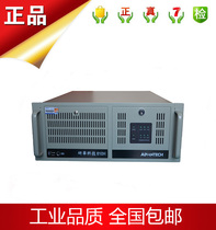 Advantech IPC-610H original brand new original machine multi-configuration national warranty IPC-610h industrial control machine