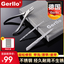 German Nail Polish Tool Suit Home Toe length Meatlogitis Bundesliga Serie A professional correction pedicure knife