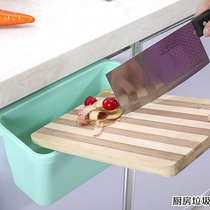 Kitchen trash can Hanging-type vegetable cutting hanging-type trash can Wall-mounted cabinet debris bucket Desktop garbage basket