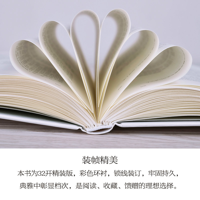 【3本39包邮】罗生门 芥川龙之介(精装)精选集