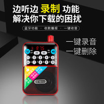 Golden Positive C82 Radio MP3 Seniors Mini Sound Card Sound Box Portable Music Player Portable Music Player