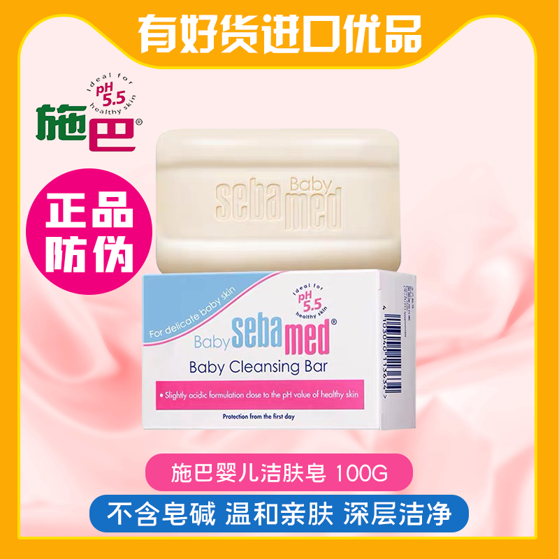 Germany imports baby baby skin cleaning baby baby baby baby freshly bathing baby face and skin care pregnant woman