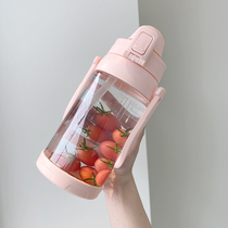 Plastic Cup Children Students Sports Portable Mega Capacity Water Glass 2020 New Tide Straw Cup High Temperature Resistant Kettle