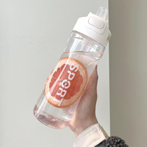 High-value water cup female straw summer students portable sports large-capacity plastic cup resistant high temperature scale cup