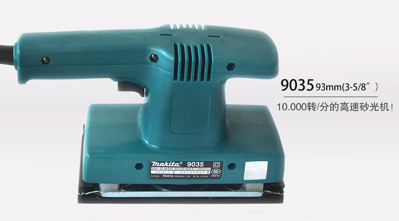 Ленточная шлифовальная машина Makita 9035H Ленточная шлифовальная машина Makita 9035H