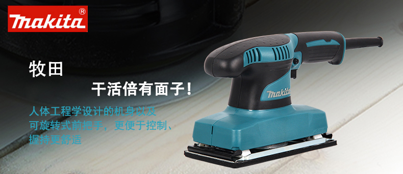 Ленточная шлифовальная машина Makita 9035H Ленточная шлифовальная машина Makita 9035H