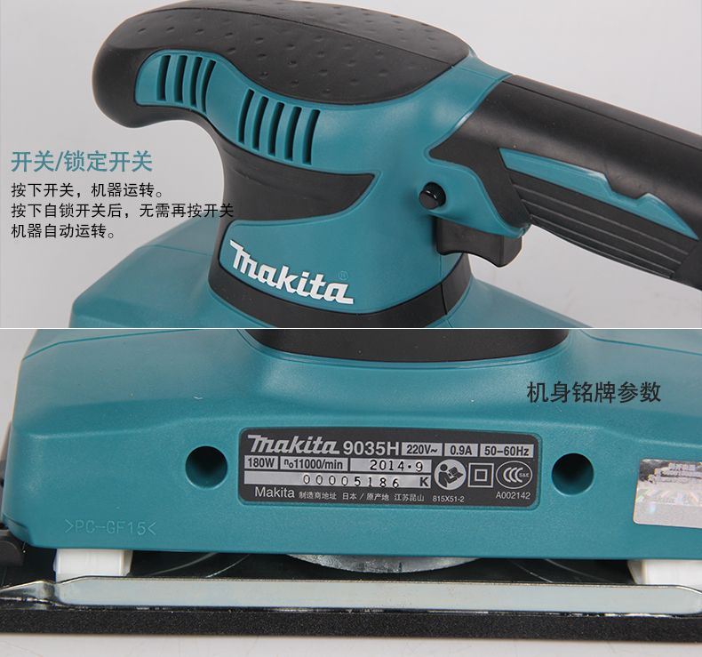 Ленточная шлифовальная машина Makita 9035H Ленточная шлифовальная машина Makita 9035H