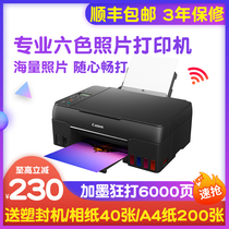Canon G680 photo printer Home office small mobile phone Wireless WiFi6 six-color ink cartridge all-in-one machine Inkjet original for copying and scanning high-definition A4 photos G580