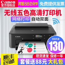 Canon TS708 color inkjet mobile phone wireless WIFI automatic double-sided 5-color HD photo student home office document job smart printer