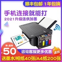 Canon TS308 wireless mobile phone wifi with color inkjet photo printer Home student office A4 paper borderless small mobile phone intelligent copy black and white color homework