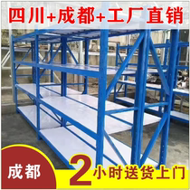 Chengdu storage shelf rack multi-layer heavy-duty warehouse shelf light medium-sized multi-functional detachable