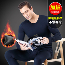 Mens autumn clothes Autumn pants suit slim fit Youth Body Stretch Pure Cotton Warm Underwear Mens Glint Fever Cotton Sweatshirt