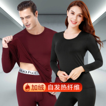 Lovers Warm Underwear Mens Glint Slim Fit Self Fever Lady Autumn Clothes Autumn Pants Suit Pure Cotton Closets Bottom Winter