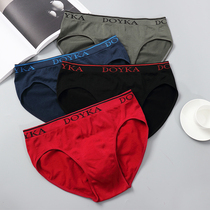 Pure color mens underwear Male Triangle pants Modale one-piece seamless no-mark elastic youth individuality trouser head red