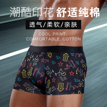 Mens underwear pure cotton flat corner pants individuality wave antibacterial and breathable sports sexy guys 4-corner pants head summer thin