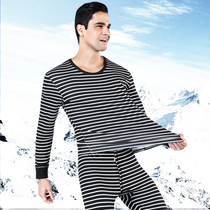 Striped Warm Underwear Mens Glint Slim Fit Self fever Men Pure Cotton Autumn Clothes Autumn Pants Suit Winter Chill