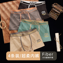 Pure Cotton Briefs Male Summer Modale Breathable Loose Flat Corner Pants Trendy Personality Youth Student Four-corner Shorts Thin