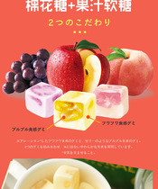 Japanese Kabaya Kiwi Apple grape peach double juice sandwich fudge 45g