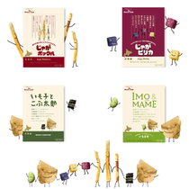 Spot Hokkaido edamame kelp potato chips crispy fries three brothers potato chips three sisters potato chips fries