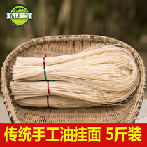 Henan handmade noodles Xinyang Guangshan ten treasure farmhouse local specialties ultra-fine handmade longevity 5kg fried noodles