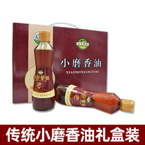 Henan Xinshan Sunshine Mountain Specialty Pure Sesame Small Grinding Oil Gift Box 400ml * 4 Bottles of Big Sushan Brand Vegetable Oil