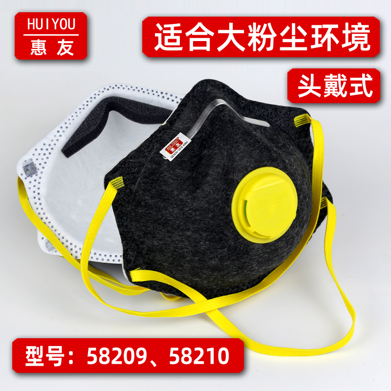 Whirlpool Cup Type kn95 Dust Mask Anti Industrial Dust Polished Cutting Large Dust Environment Efficient Wearing Style-Taobao