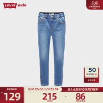 Levi's Levi's Kids Girls Jeans Official Flagship Store Official Online Spring Autumn Casual Trousers