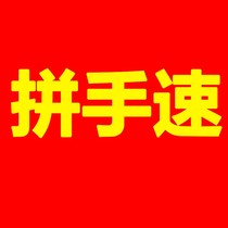 Four sets of sets in a straight sowing room.